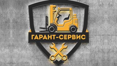 Фирменный стиль для Service Sklad