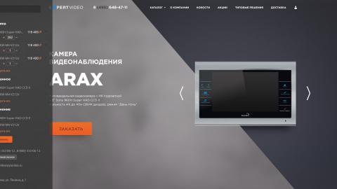 Интернет-магазин Expert-Video