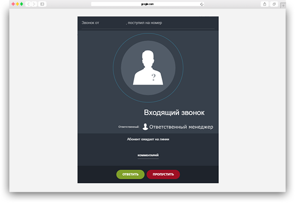 Бесплатная консультация