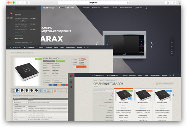 Разработка дизайна